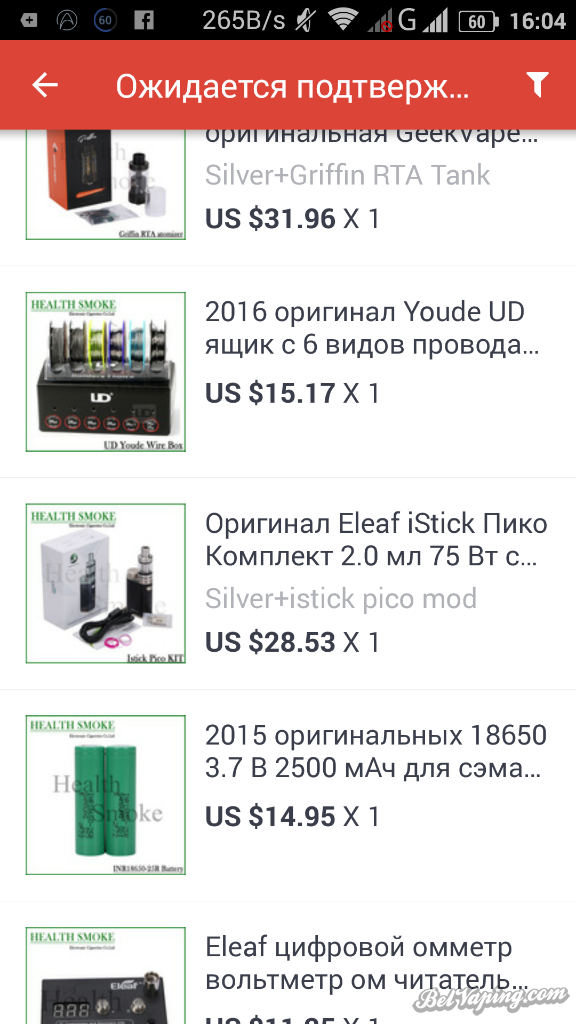 Screenshot_2016-06-07-16-04-18.png
