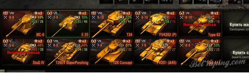 vot.png
