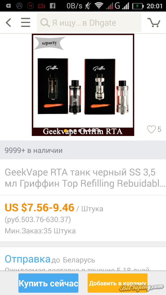 Screenshot_2016-06-07-20-01-37.png