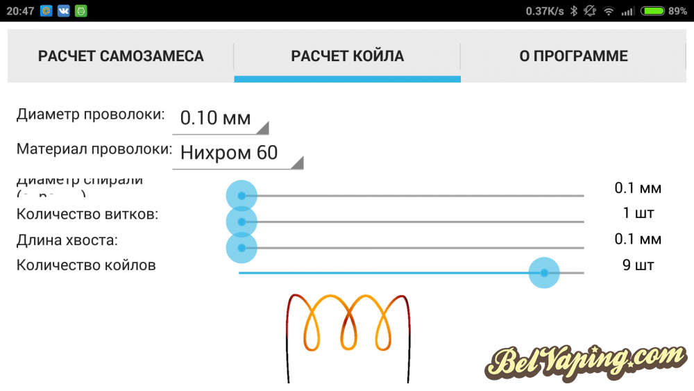 Screenshot_2015-04-12-20-47-07.png