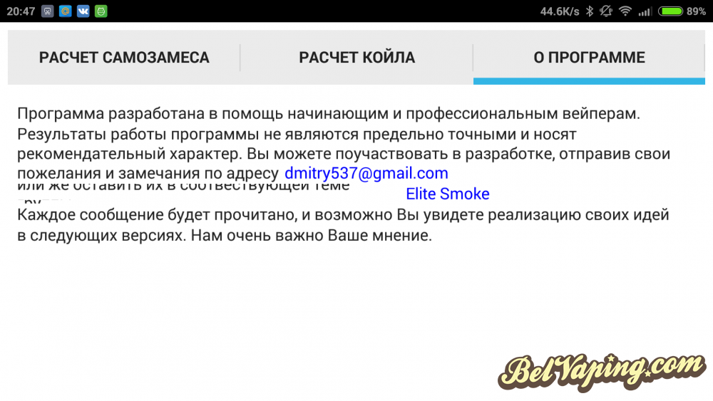 Screenshot_2015-04-12-20-47-17.png