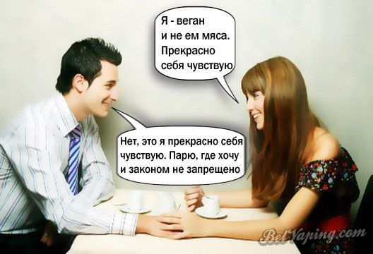 вейперы.jpeg