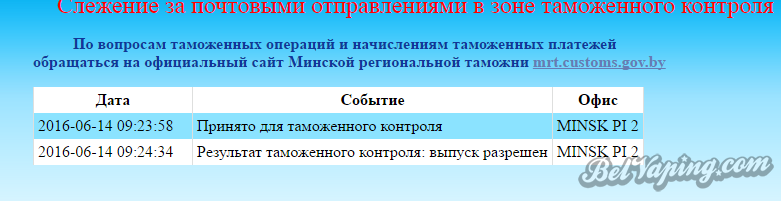 Screenshot_2.png