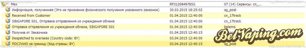 RP312084978SG.png