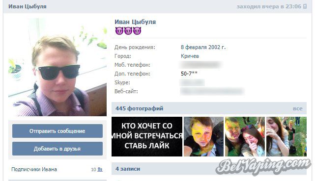 Буфер обмена-1.jpg