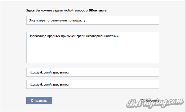 Снимок экрана 2016-06-21 в 12.54.24.png
