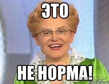 norma_21693440_orig_.jpeg