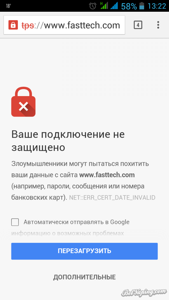 Screenshot_2016-07-07-13-22-40.png