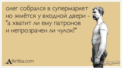atkritka_1354716291_645.jpg