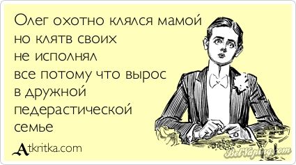 atkritka_1379784614_95.jpg