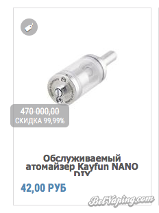 Снимок экрана 2016-07-27 в 0.40.17.png