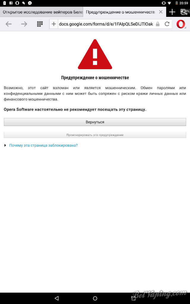 Screenshot_2016-07-28-20-59-27.png