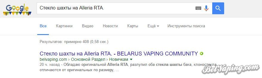 alleria_rta.jpg