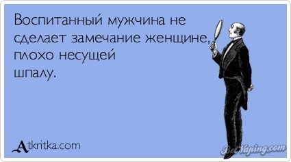 atkritka_1337230797_199.jpg