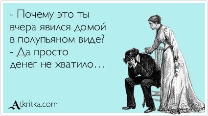 atkritka_1341930228_90.jpg