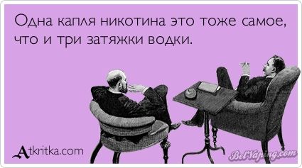 atkritka_1348310048_987.jpg