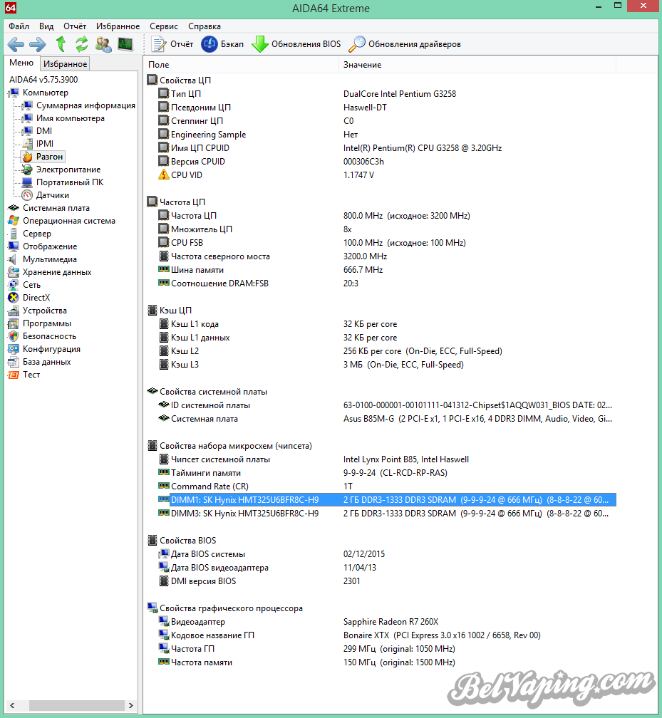 Screenshot_2.png