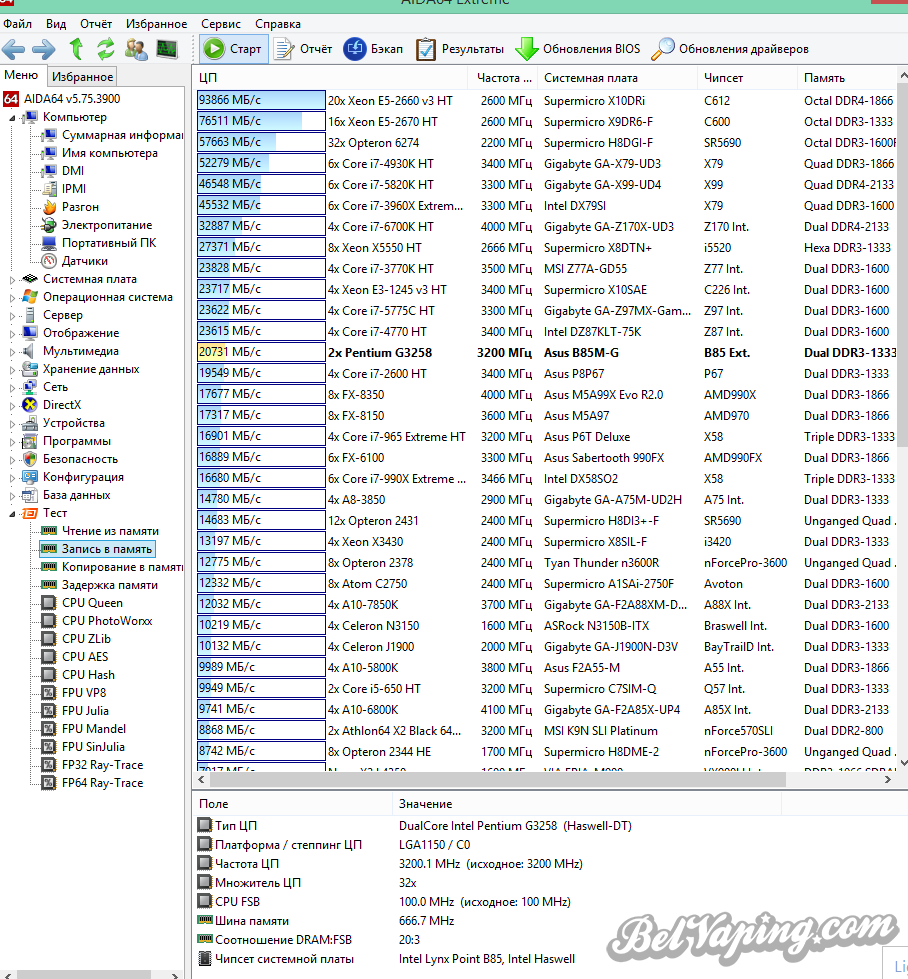Screenshot_3.png
