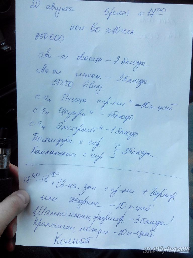 IMG_20160809_140219.jpg
