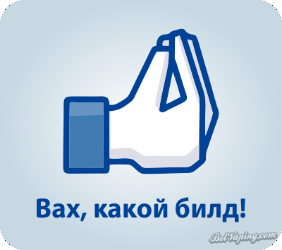 вах.png