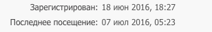 Снимок экрана 2016-08-09 в 23.31.24.png