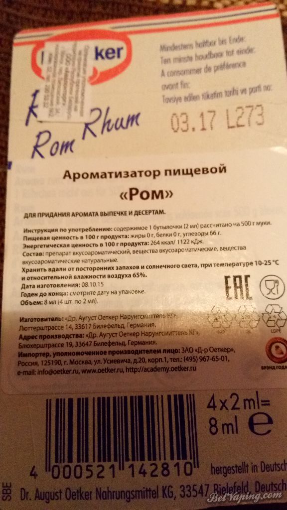 IMG_20160811_205100.jpg