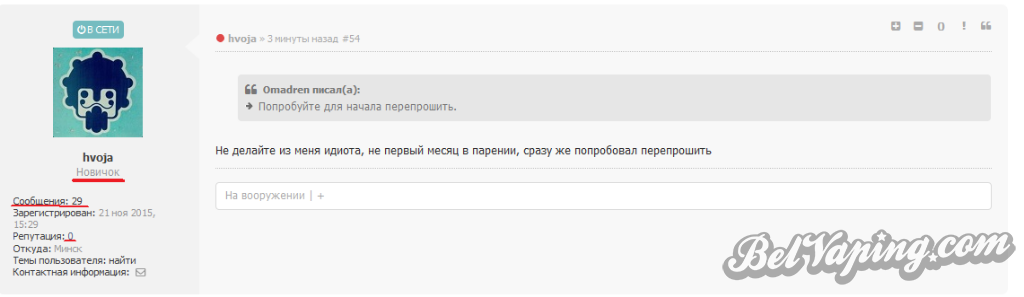 Вот поэтому и решил, что новичок.