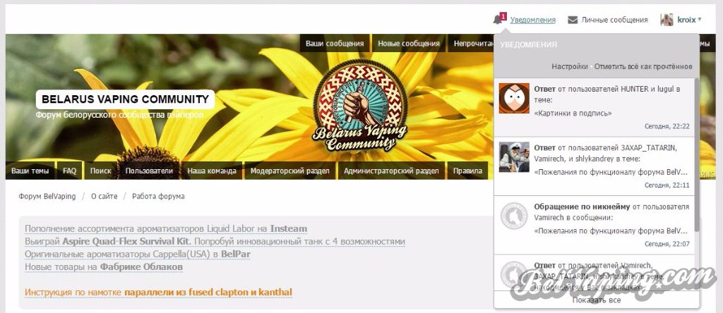 notifications.jpg