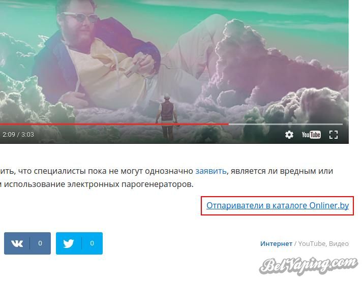 god-otparivateli.jpg