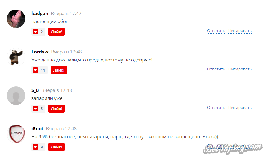 Без имени20160824081022.png