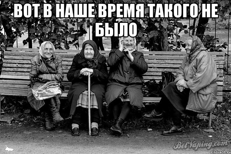 tipichnye-babki_47753393_big_.jpeg