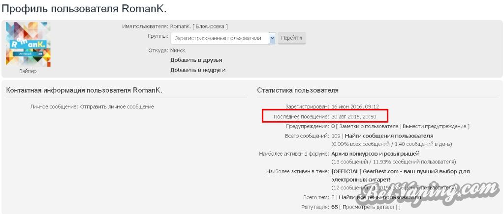 Буфер обмена01.jpg