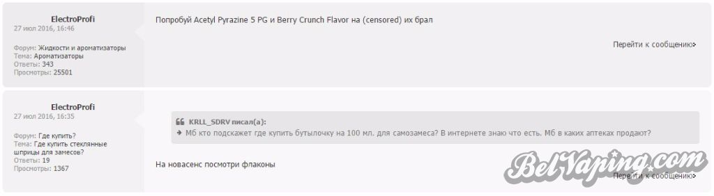 профи.jpg