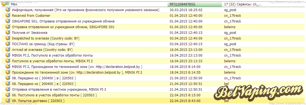 RP312084978SG.png