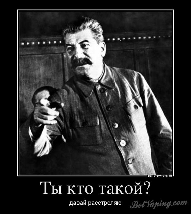 77229467_tyi-kto-takoj.jpg