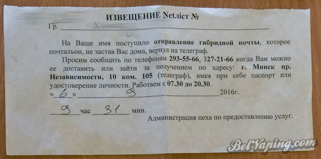 netlist-0001.jpg