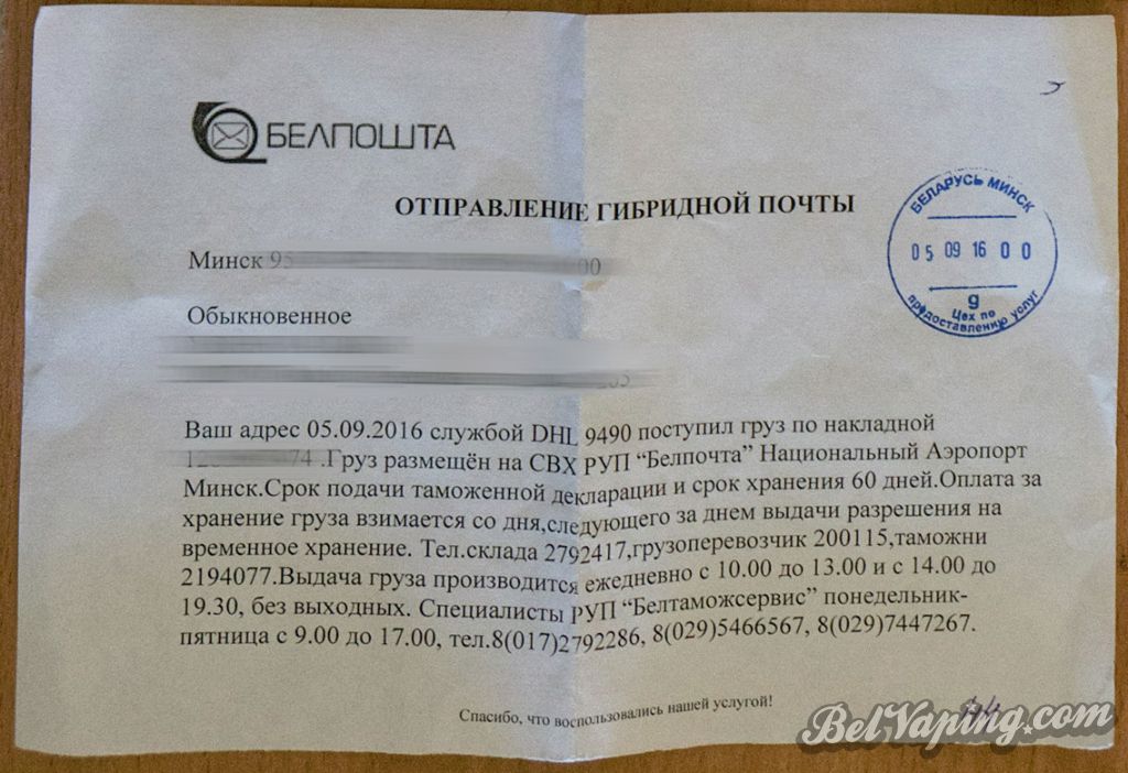 netlist-0003.jpg