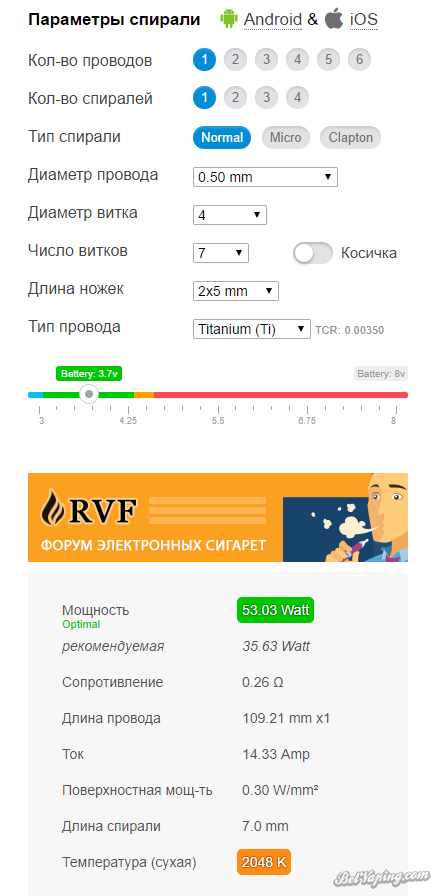 титан.png