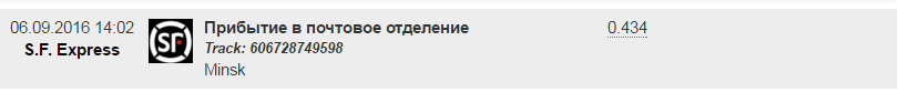 Безымянный.png