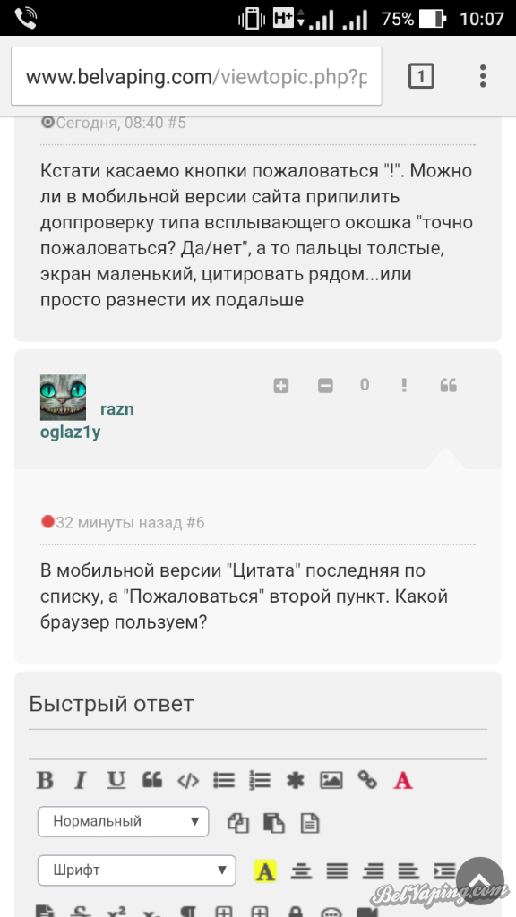 Screenshot_2016-09-21-10-07-33.png