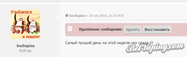 Clip2net_160921201036.png