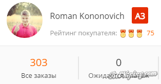Снимок.PNG