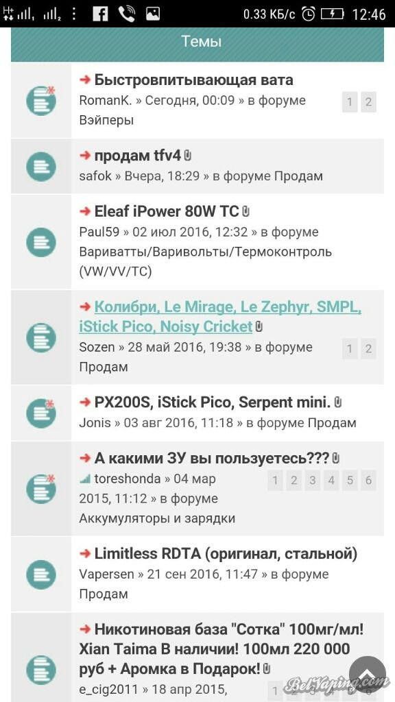 rps20160927_124719.jpg