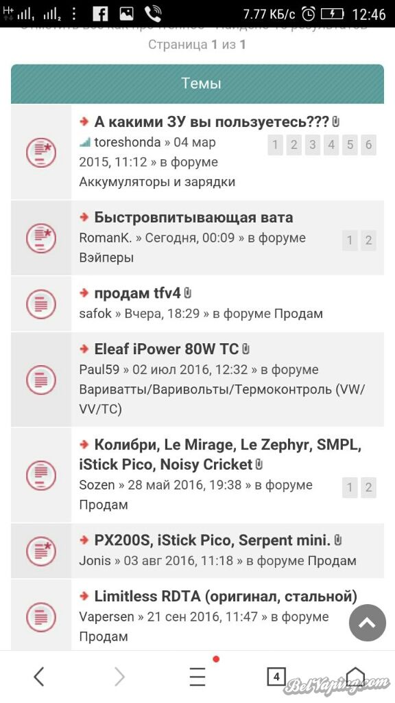 rps20160927_124704.jpg