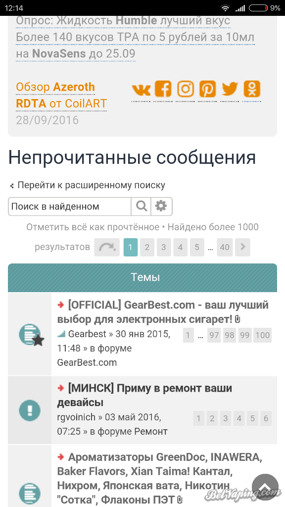 Screenshot_2016-09-28-12-14-08_com.android.chrome.png