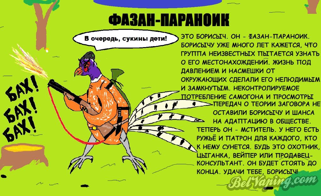 my_like_phazan.jpg