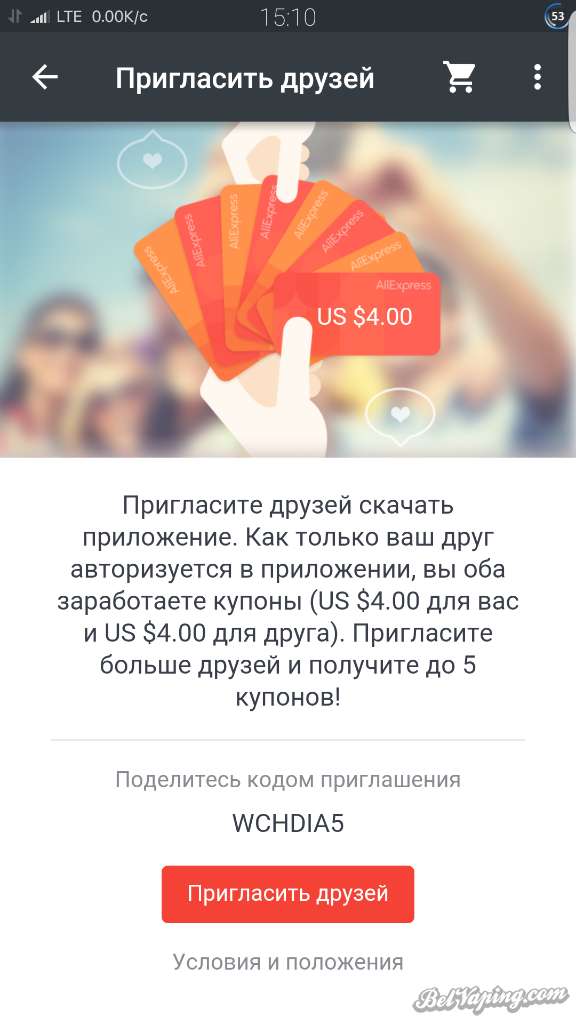 Screenshot_2016-10-05-15-10-23_com.alibaba.aliexpresshd.png
