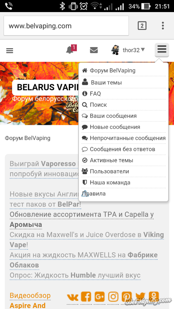 Screenshot_2016-10-10-21-51-52.png