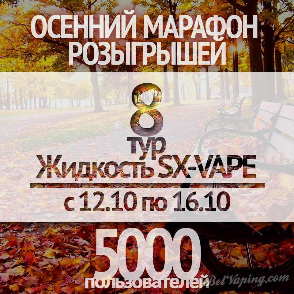 belvaping-giveaway-8.jpg