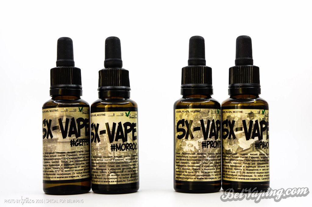 Giweavay-BelVaping-3928.jpg